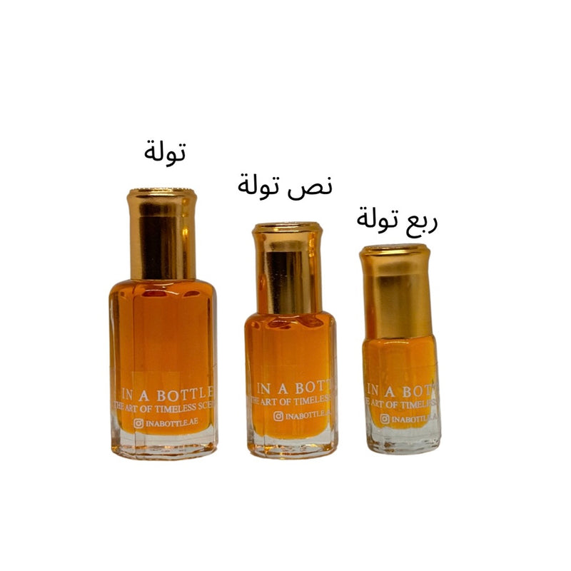 مخلط العود الزعفران